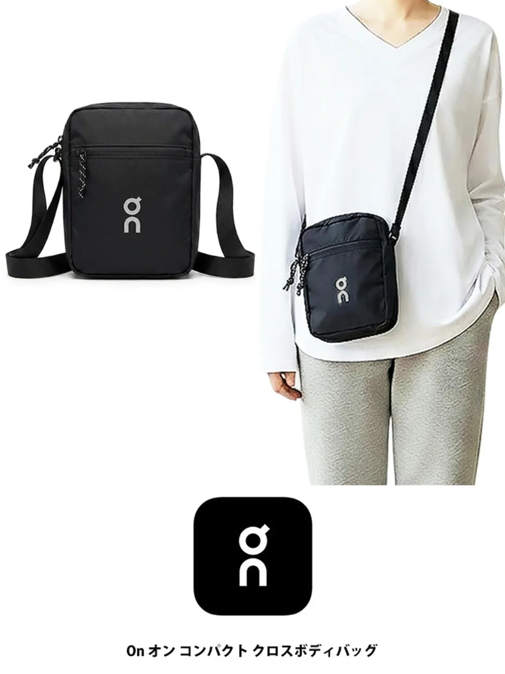On Running Black Crossbody Bag Sling bag